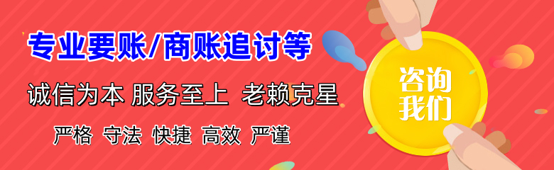 崇义追债公司