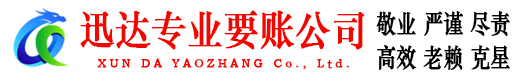 崇义追债公司